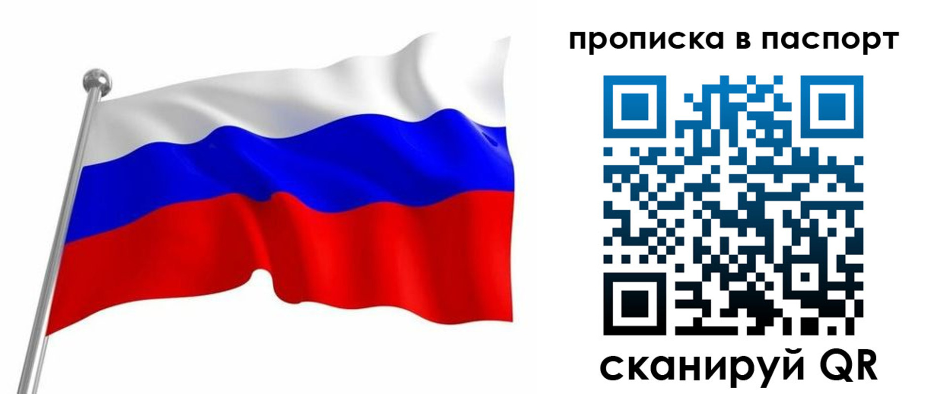 миграционный учет в Елабуге