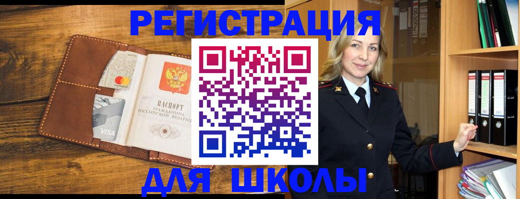 временная регистрация гарантия в Елабуге